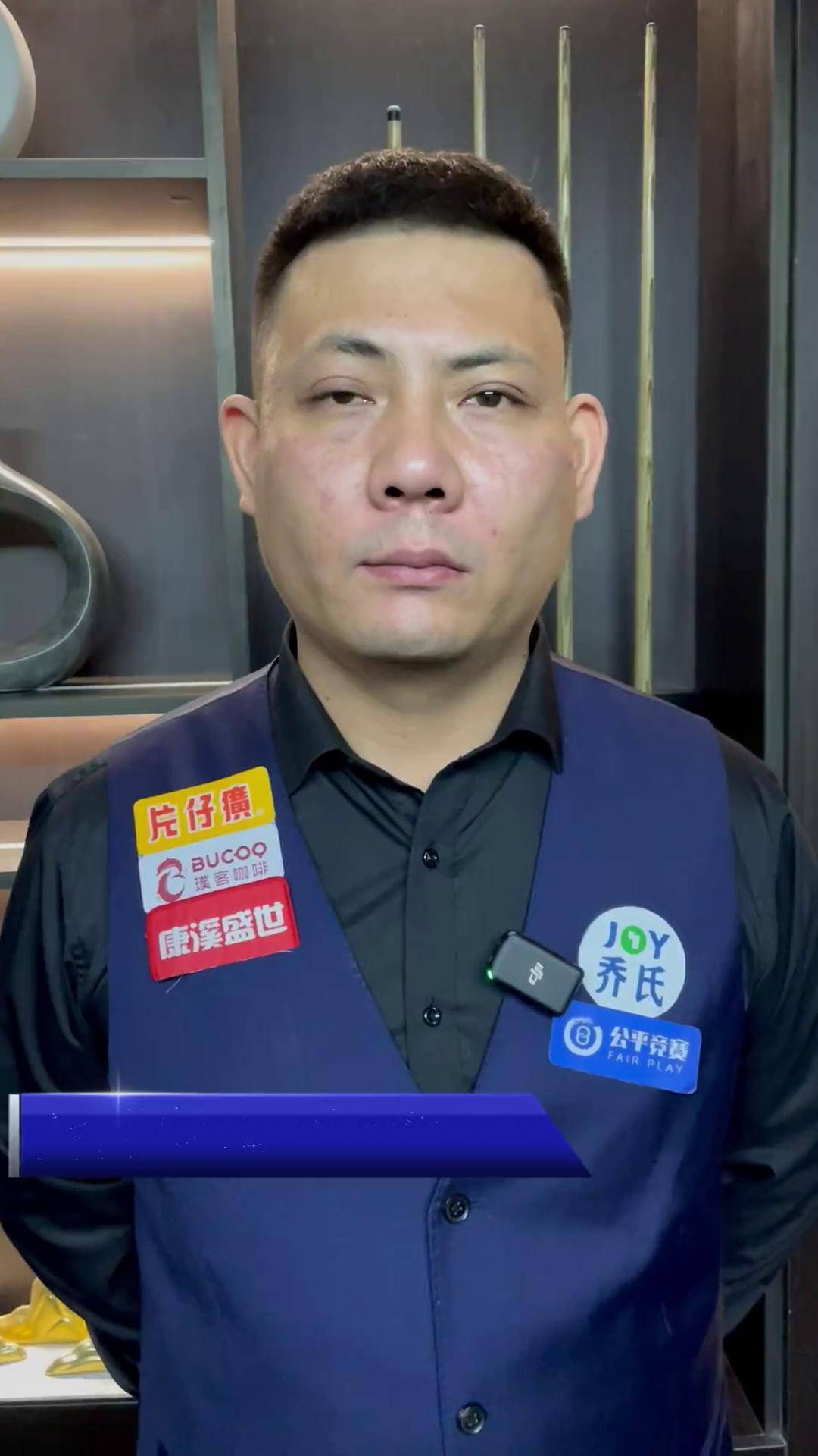 主力的关键 主力的关键