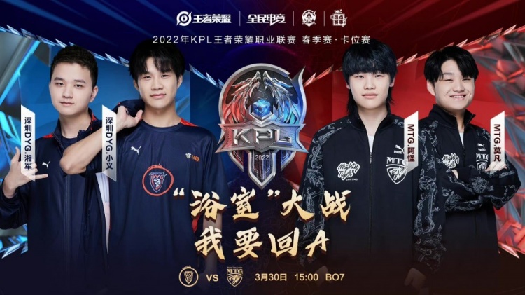 两位选手在 两位选手在