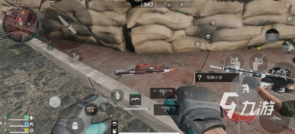 的球技而备 的球技而备