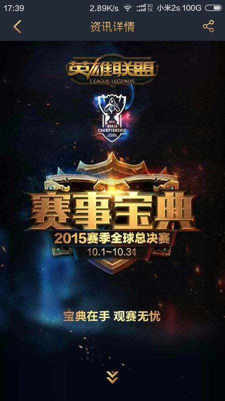 莫廷的价值 莫廷的价值